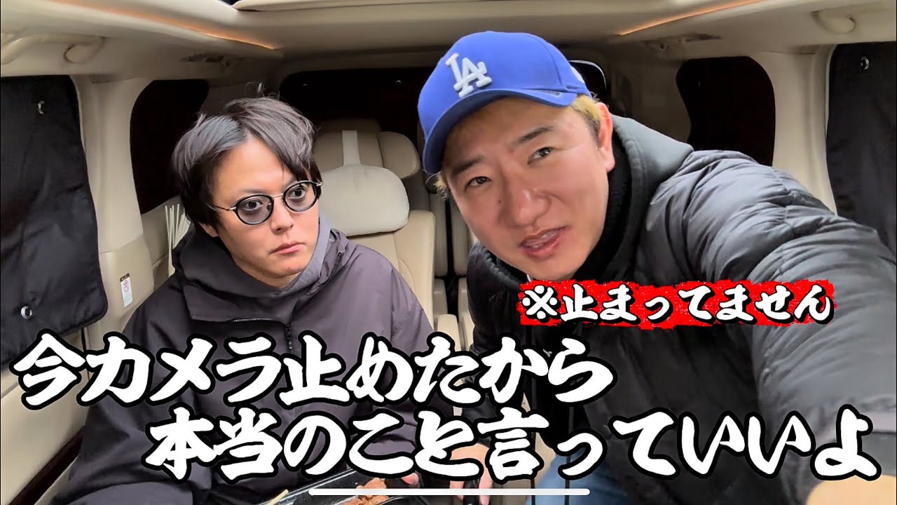 【一夫多妻の解散】竜太ごめん！カメラ止めたふりしたら全て嘘をバラすことになっちゃったね。※許可取ってません