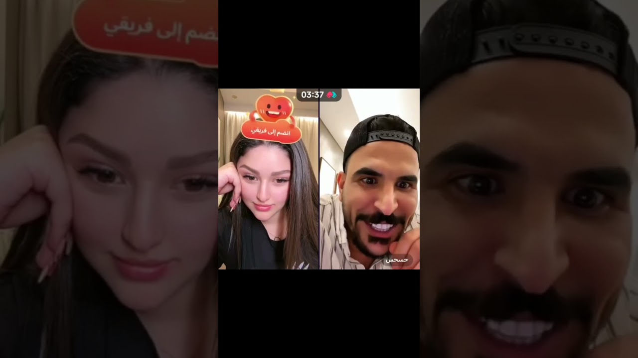 بث حسحس رحمه بسام