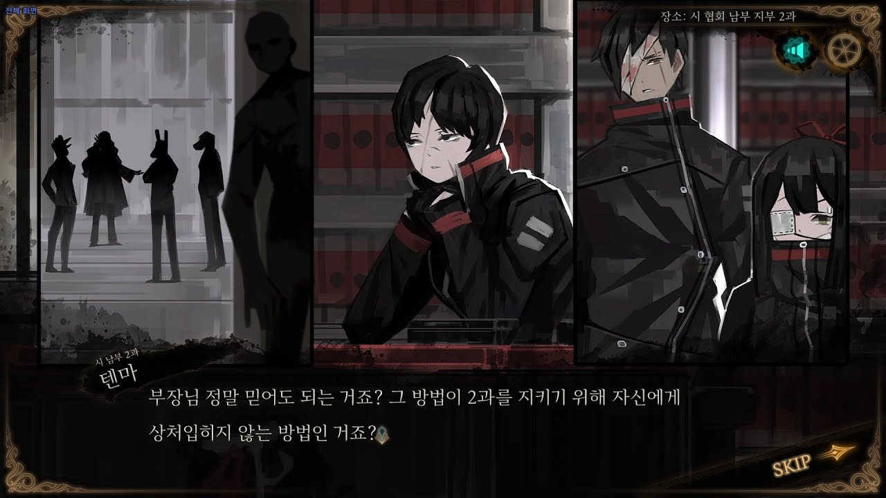 라이브러리 오브 루이나 시협회(더빙) +보이스 추가 9/18 업데이트