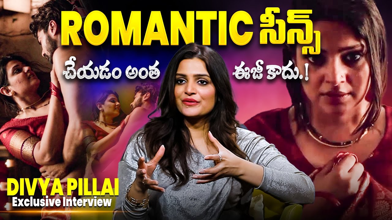 “ఆ సీన్స్ చేయడం ఎలా అనిపించింది?” – Divya Pillai Opens Up about Mangalavaram Movie Romantic Scenes