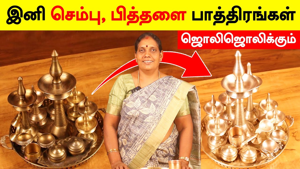 இந்த ஒரு பொருள் போதும் இனி செம்பு,பித்தளை பாத்திரங்கள் ஜொலிஜொலிக்கும் | Lemon Salt | Foodie Tamizha