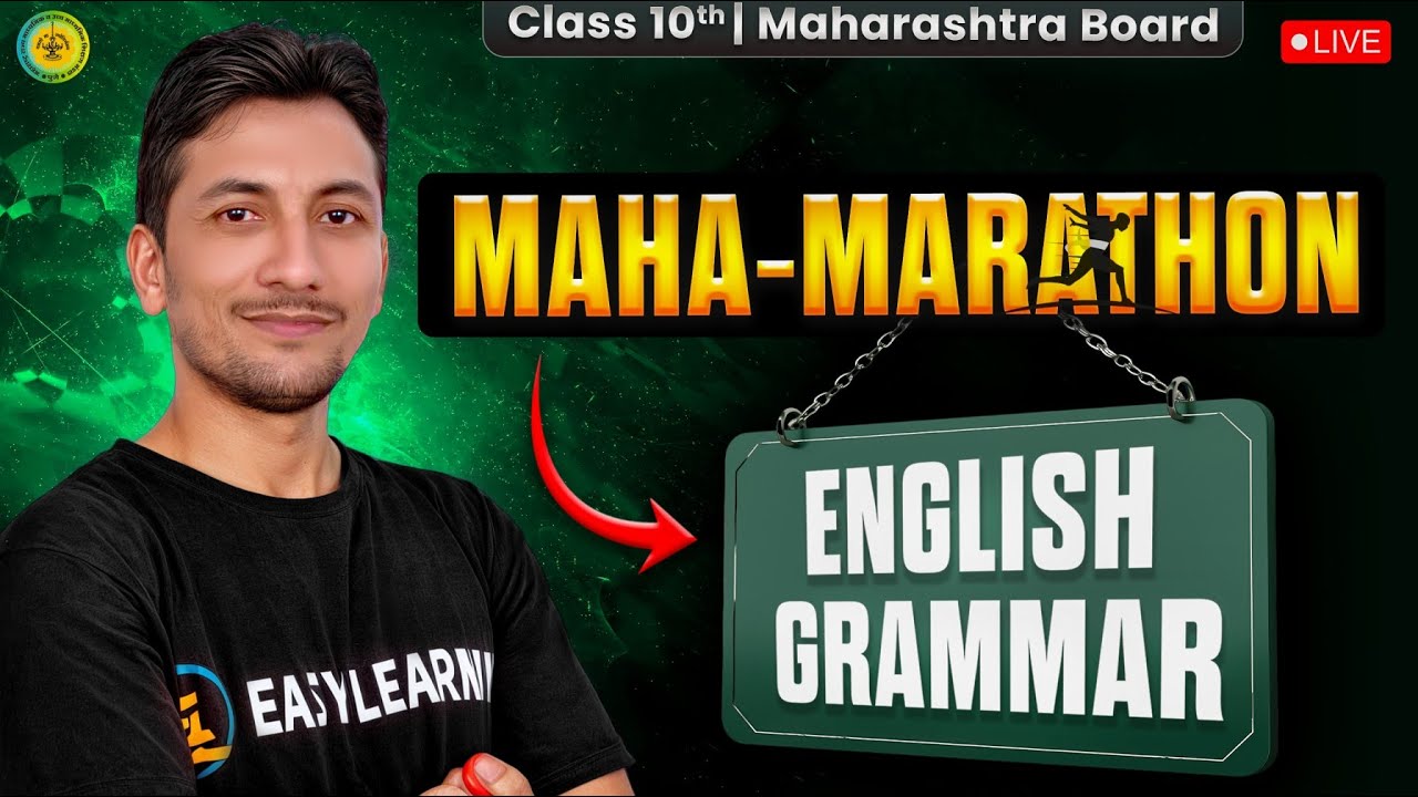 English Grammar - महा मैराथन Class 10th MH Board | Complete English Grammar Marathon | EasyLearning
