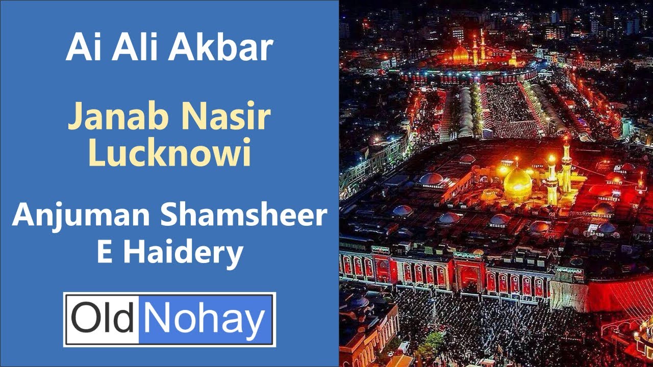 Chalay maqtal yeh kahte sahe wala, Aai Ali Akbar - Old Nauha From Lucknow - Janab Nasir Lucknowi