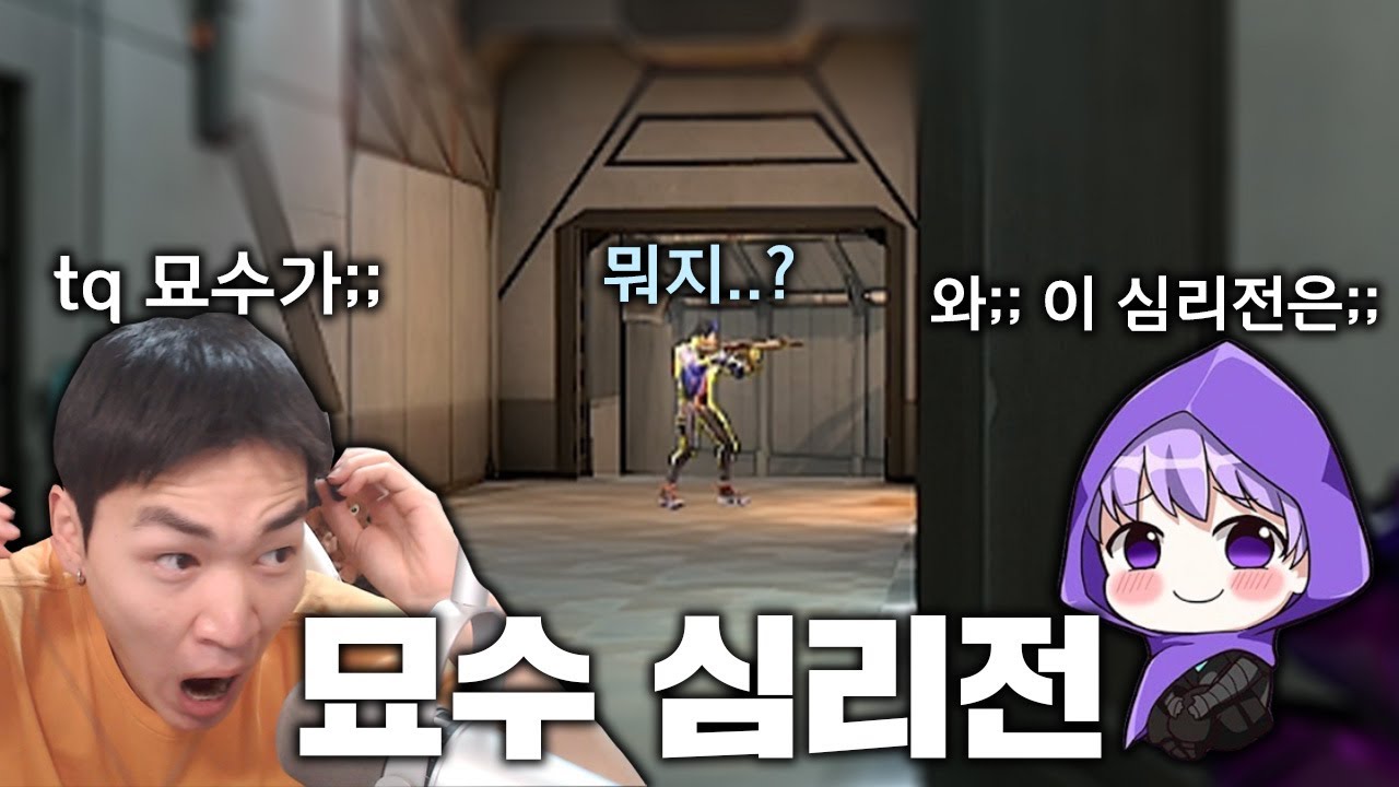 김된모가 극찬한 묘수와 행돌이 감탄한 미친 심리전이 한 판에 다 나왔다..