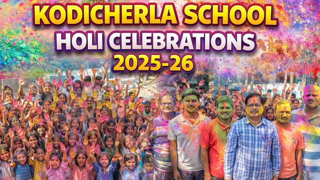 సర్కారు బడి#హోలీ సంబరాలు# కొడిచర్ల పాఠశాల#2025-26#Holi#Kodicherla Govt school@rajusrikanth1107 