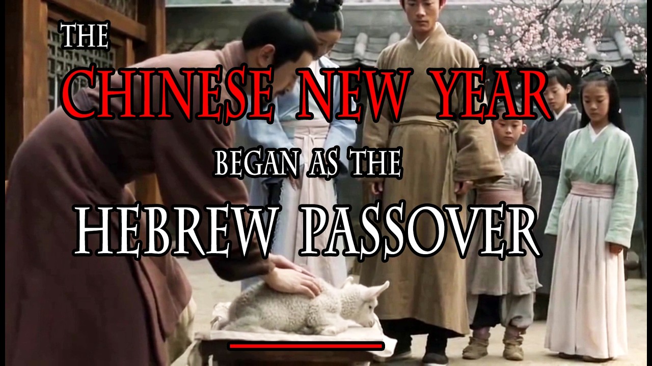 The Chinese Lunar New Year began as the Hebrew Passover (The Origin of the Chinese New Year)