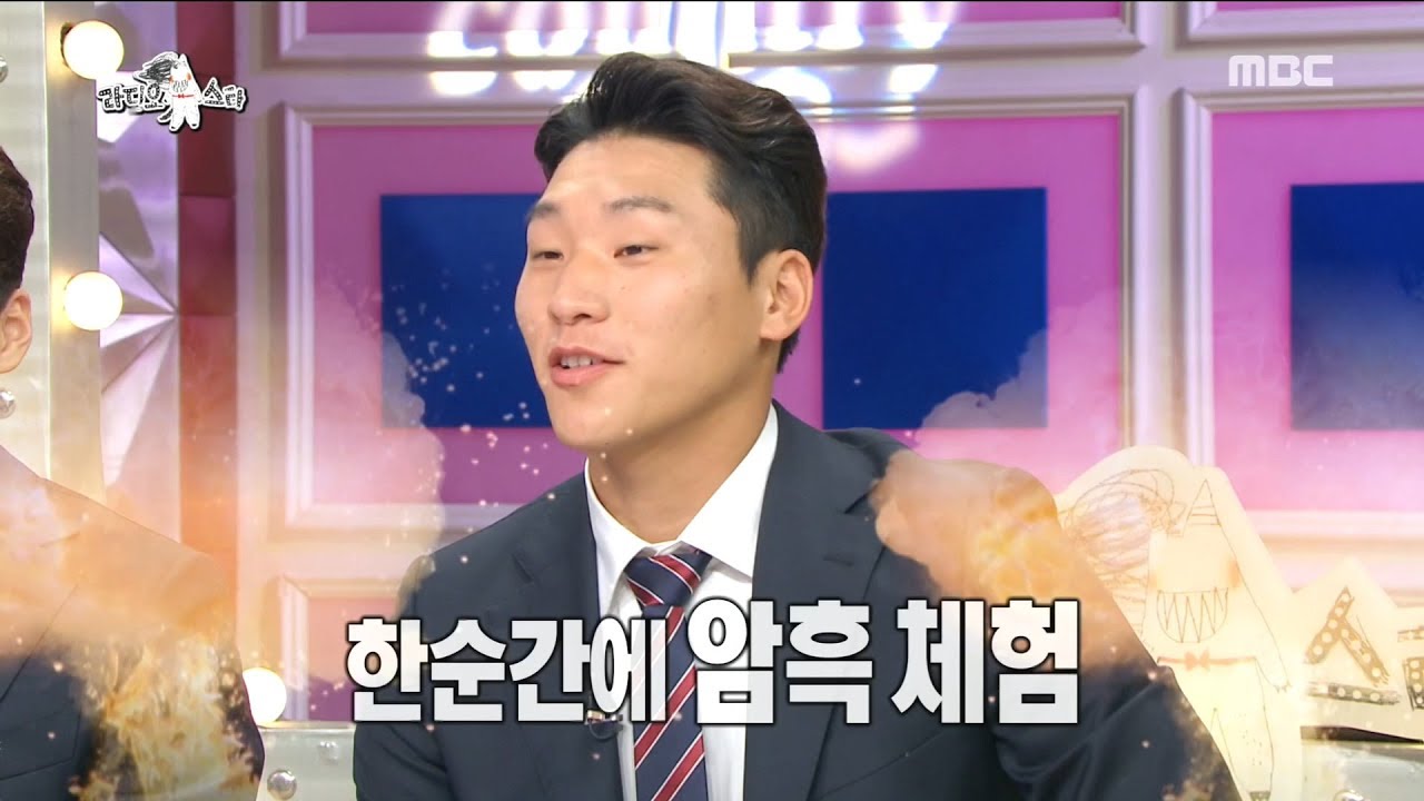 [HOT] The goalkeeper who made his first debut has lost a lot of points,라디오스타 20190703