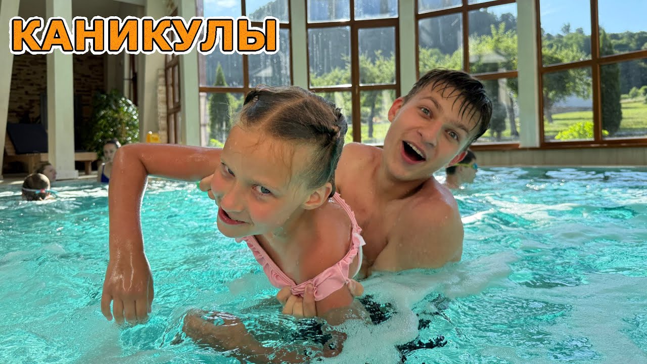 Тима и Эмма на КАНИКУЛАХ 🙌 Угадай где!