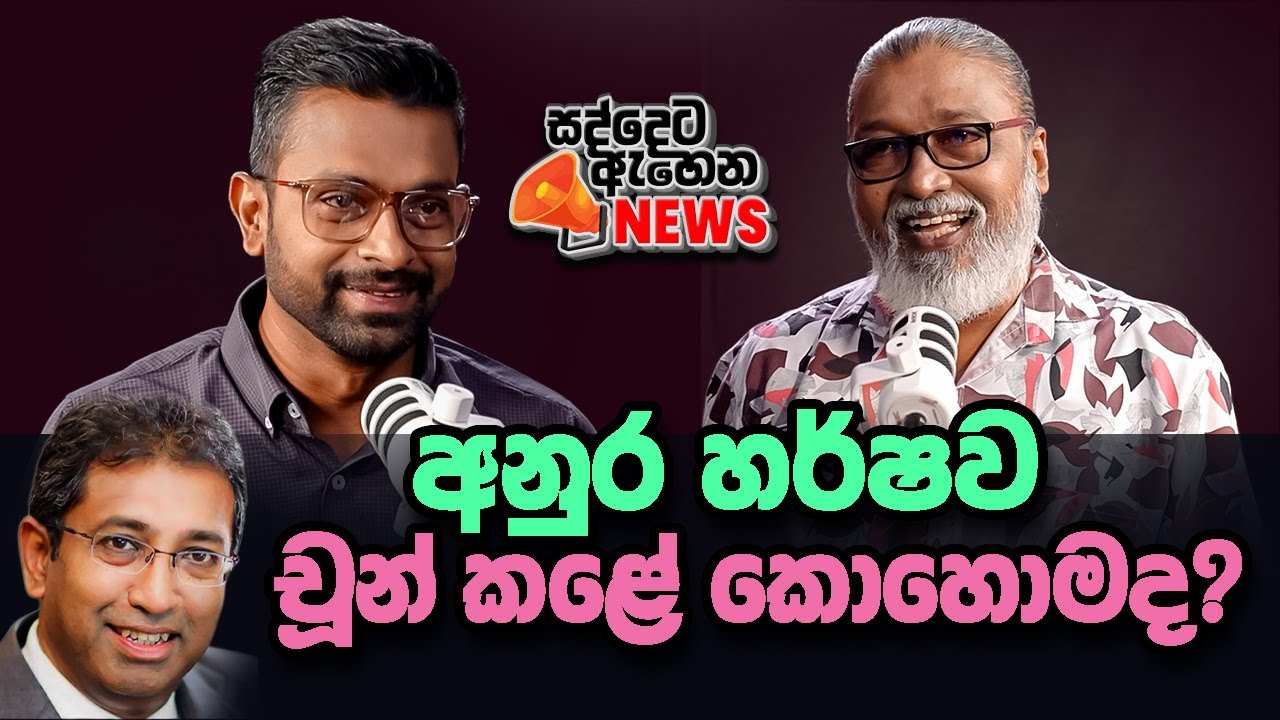'' ටිං ටිං ඩයි සීයා දැන් ' නැගිටපල්ලා ' කියන්නැත්තේ ඇයි ? ''😜😂🤣😁😎නැගිට්ටොත් ගුටි කන්ඩ වෙනවා, ඒකයි