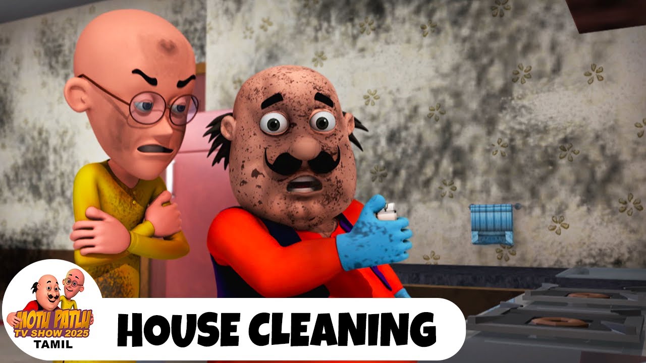 Motu Aur Patlu Ki Jodi | மோட்டு பட்லு எபி 229 | House Cleaning | Motu Ep 229 | Motu Patlu TV Show