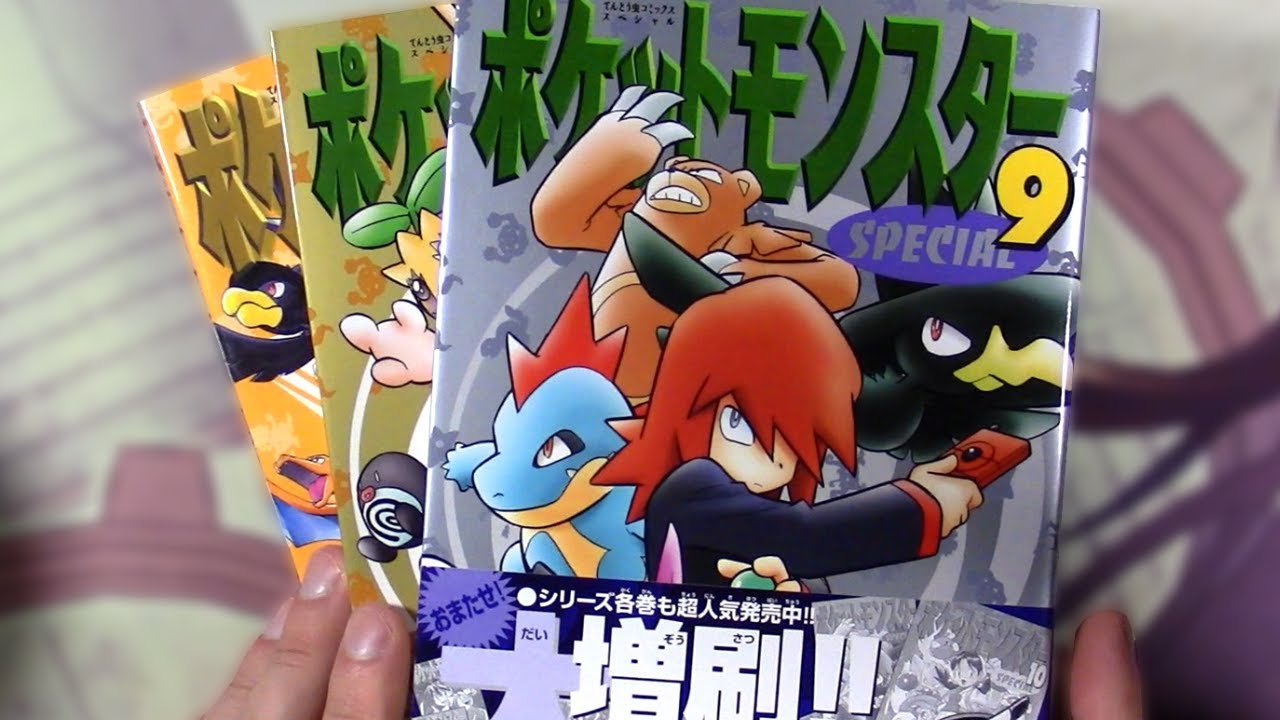 [ASMR] Relaxing Japanese Pokémon Manga Whisper