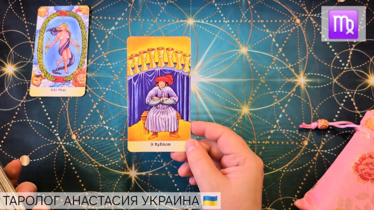 ДЕВА ♍️ 2 - 8 ФЕВРАЛЯ 2026 ТАРО ПРОГНОЗ + КАРТА ДНЯ 💫 ГОРОСКОП НА НЕДЕЛЮ