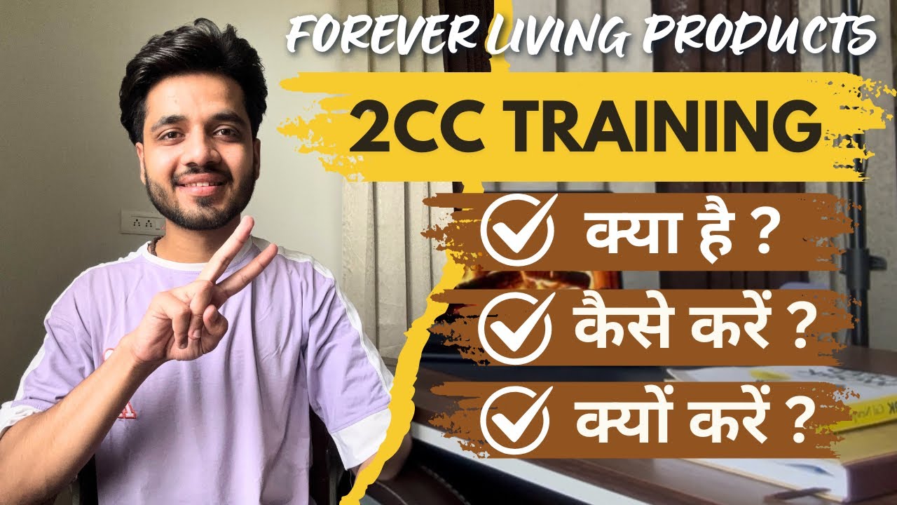 𝟮𝗖𝗖 𝗧𝗿𝗮𝗶𝗻𝗶𝗻𝗴 || 𝟮𝗖𝗖 𝗞𝘆𝗮 𝗛𝗮, 𝗞𝗮𝗶𝘀𝗲 𝗞𝗮𝗿𝗲, 𝗞𝘆𝘂 𝗞𝗮𝗿𝗻𝗮 𝗛𝗮 || 🤝🏻🎯