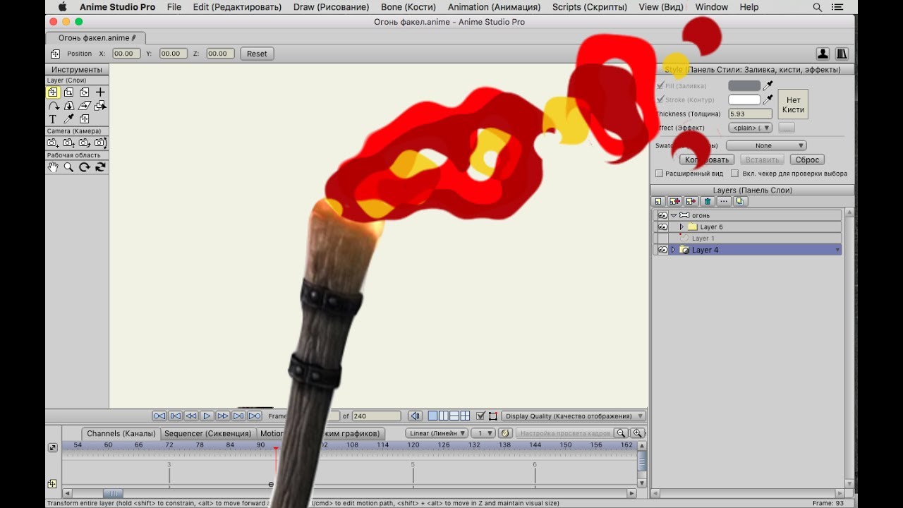 Анимация горения факела в Anime Studio Pro (Moho Pro) и привязка огня к кости