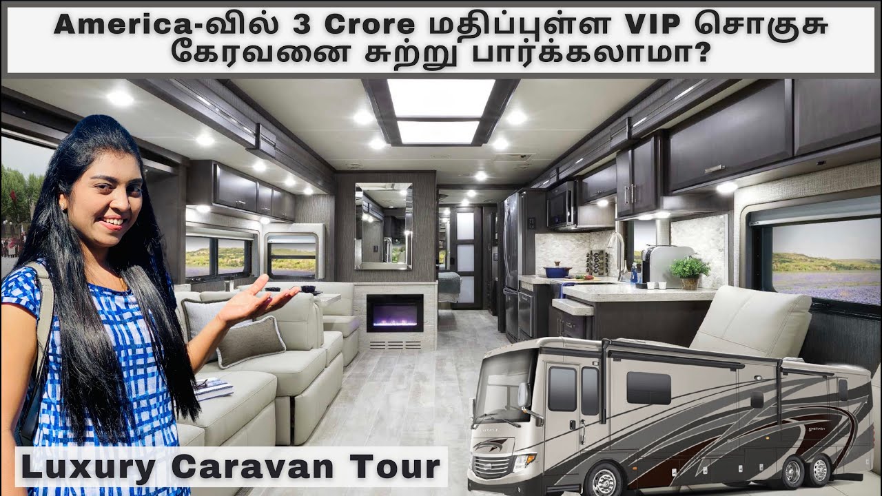 🚙சொகுசு VIP பயன்படுத்தும் Caravan Tour Tamil | RV HOME Tour | RV Motor Home | Tamil USA Travel VLOG