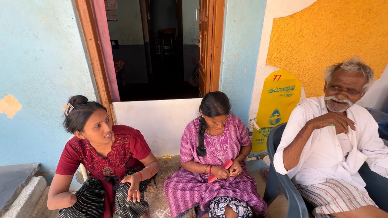 ಒಂದು ದಿನ ನಮ್ಮ ಕುಟುಂಬದ ಖುಷಿ ಕ್ಷಣಗಳು