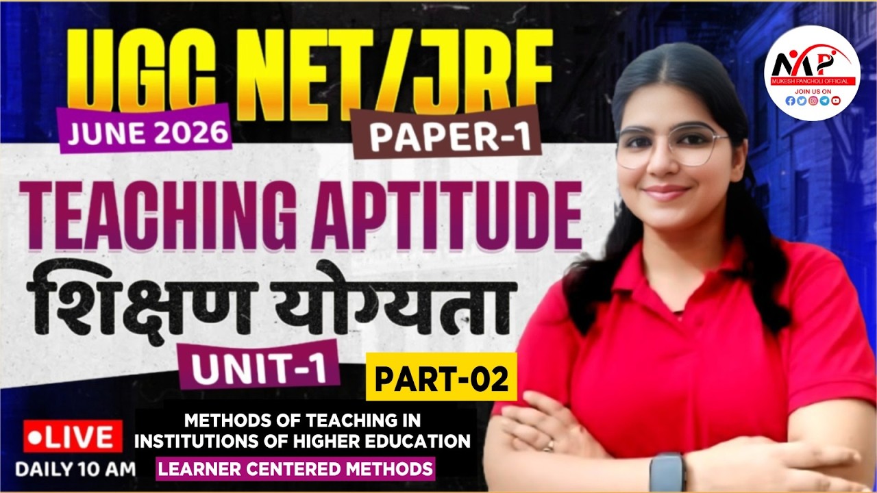 NTA UGC NET / JRF JUNE 2026 | Teaching Aptitude | Learner centered methods | Dr. Mukesh Pancholi