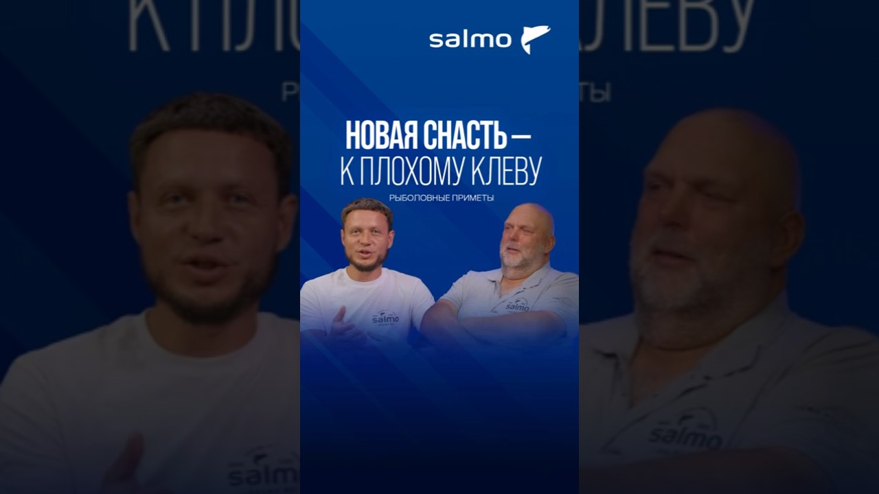 Рыболовная  примета: новая снасть &mdash; к плохому клеву.