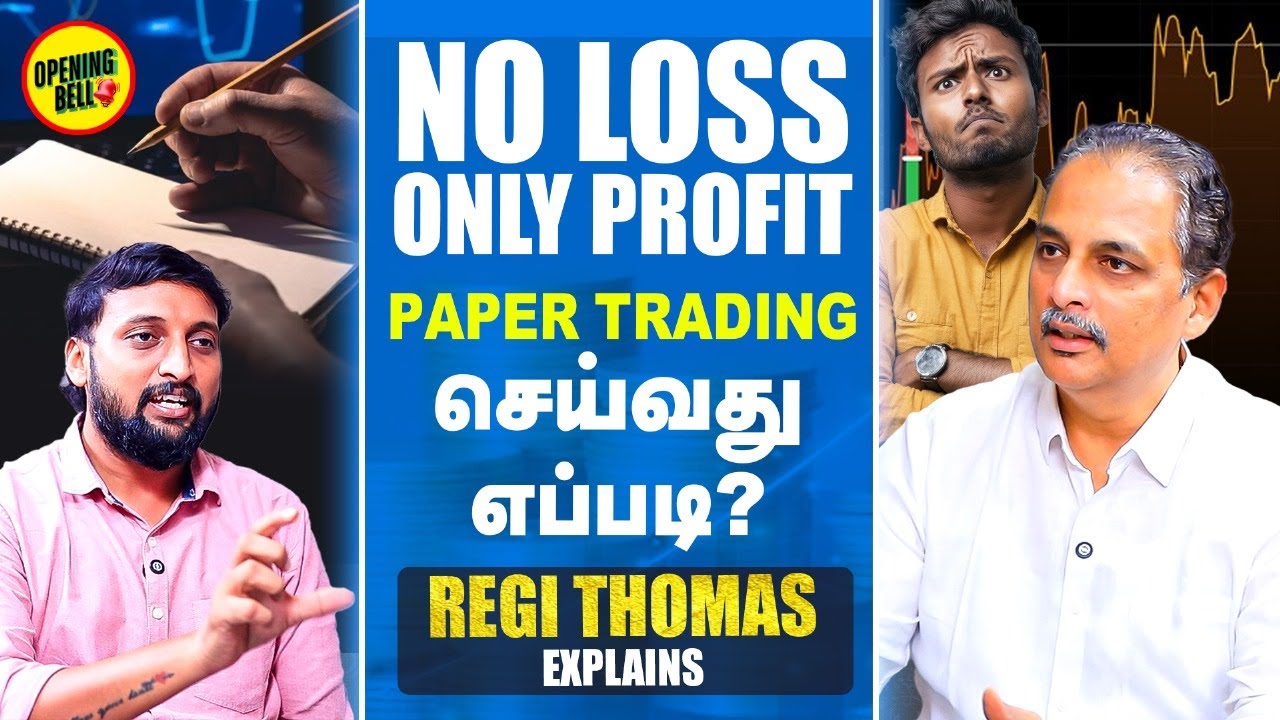 Silver ETF Hold பண்ணலாமா, Sell பண்ணலாமா | Paper Trading பண்ணா நஷ்டமே வராதா | OBS - 223