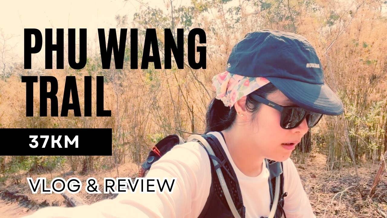 PhuWiangTrail 2026 - 37K เส้นทางเทรลตะลุยแดนไดโนเสาร์ เกนไม่เยอะแต่ทางไม่ง่าย !