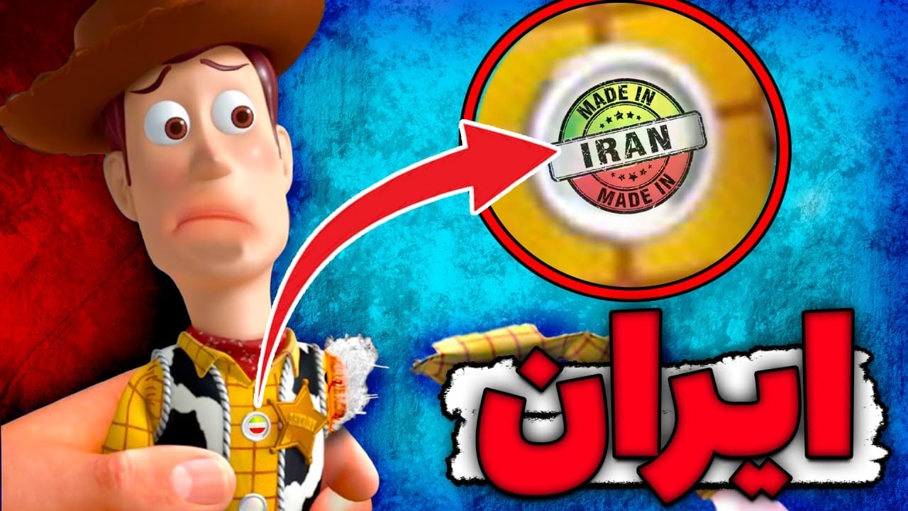 ! عمرا متوجه نشده بودی 😱