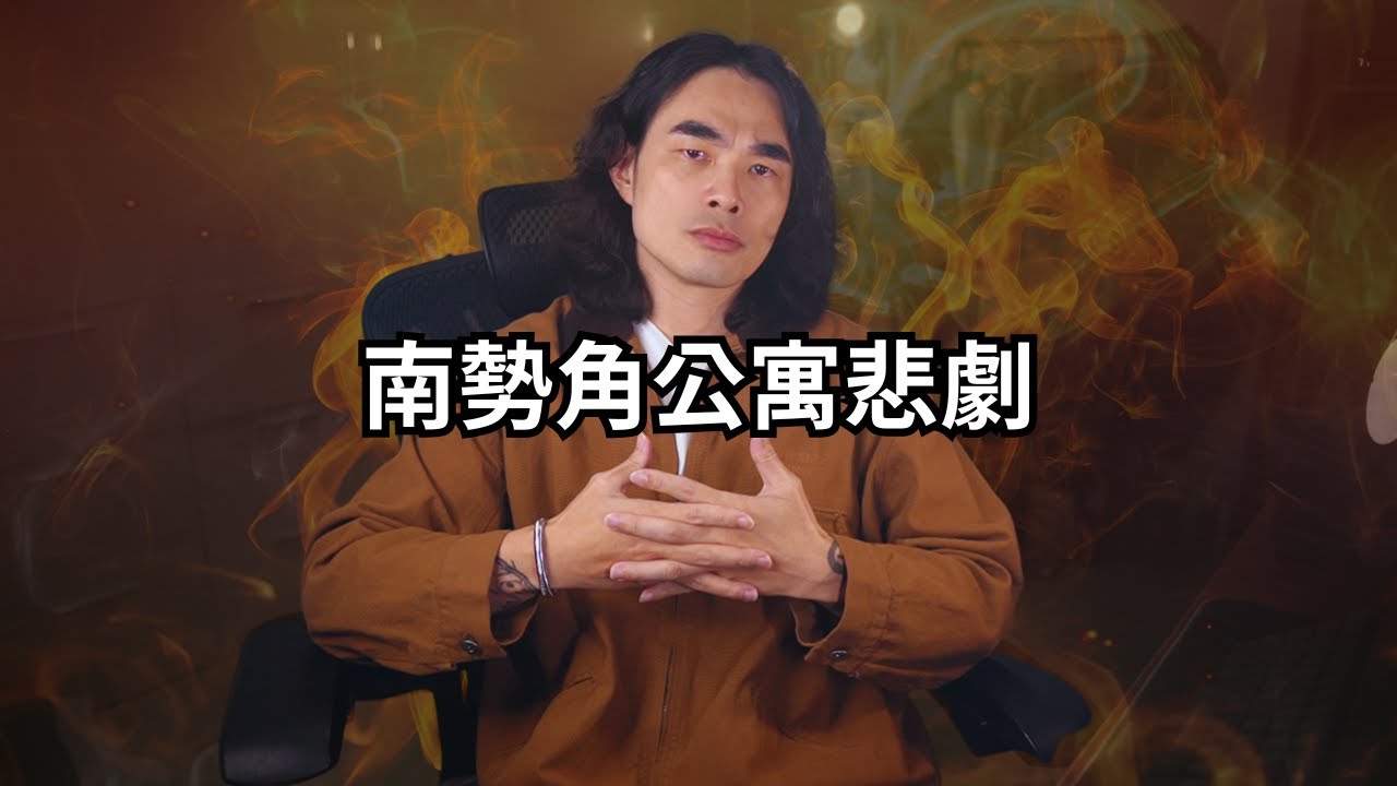你以為收租，只是坐著等錢進來？