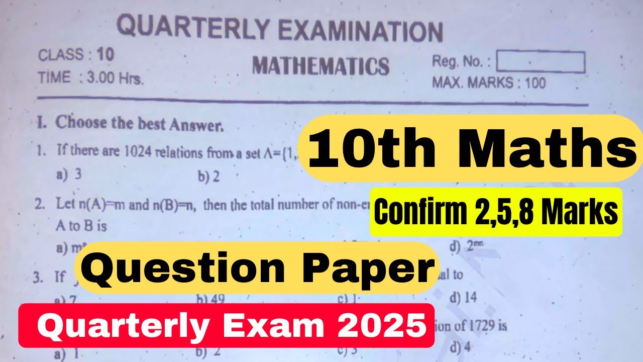 10th Maths Quarterly Question Paper 2025 | 10th Maths Quarterly Important Questions 2025