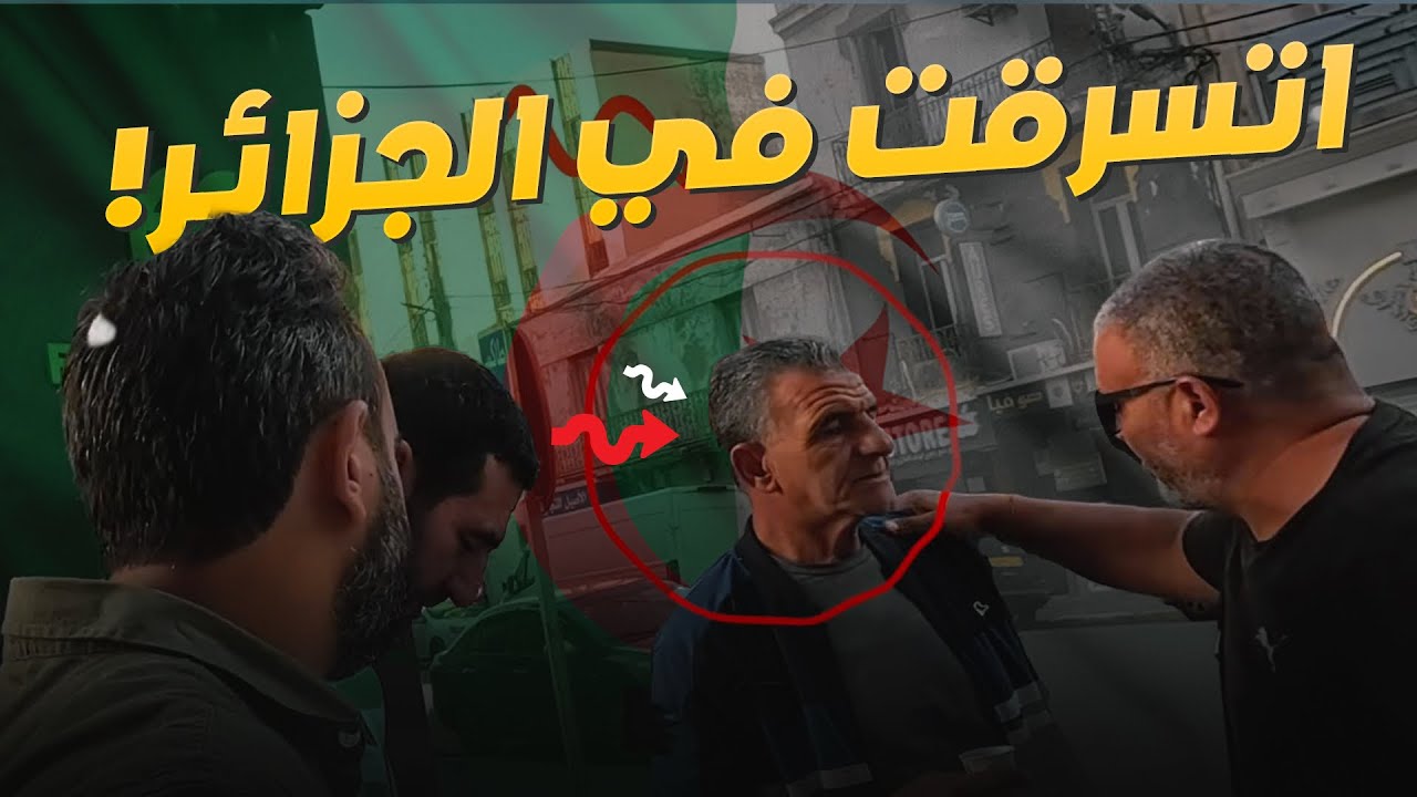 تجربة قطار النوم من الجزائر لتونس🇹🇳🚅🇩🇿| ولا أنصح بعبور الحدود بهذا الشكل!🚫