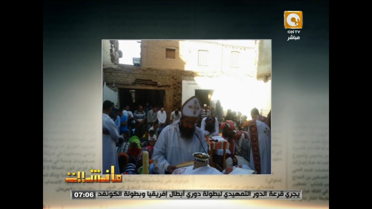 بالفيديو .. مشكلة كنيسة السيدة العذراء مريم بنجع رزق شنوده - مركز طهطا - محافظة سوهاج