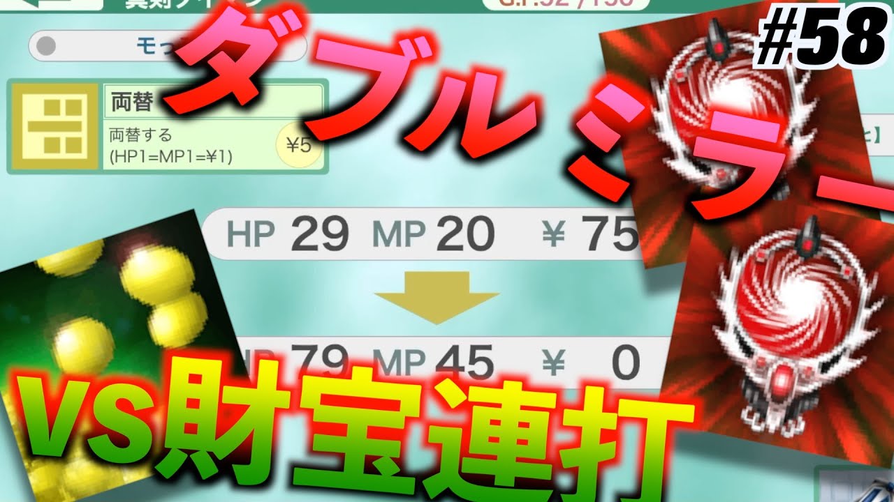 Bot Field God #58【ゴッドフィールド名＆迷試合実況】