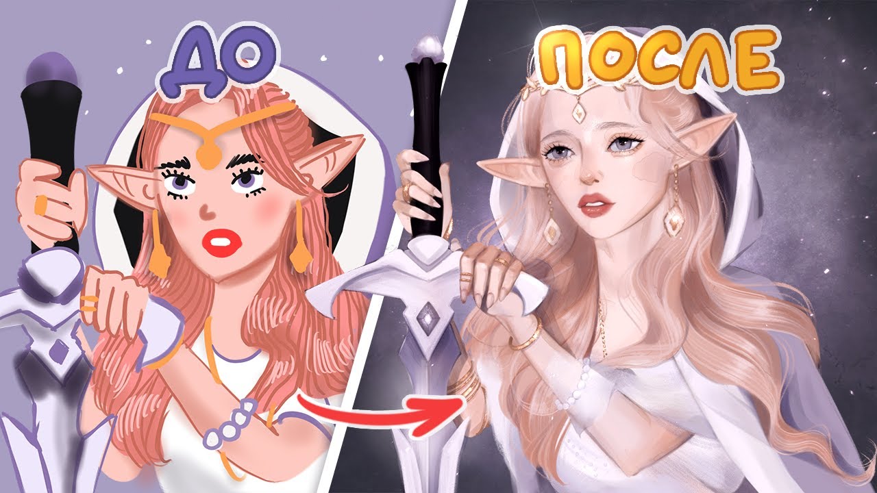 ТОП 10 (+1) ОШИБОК НОВИЧКОВ В ДИДЖИТАЛ | Советы для цифрового рисунка (+ Speedpaint)