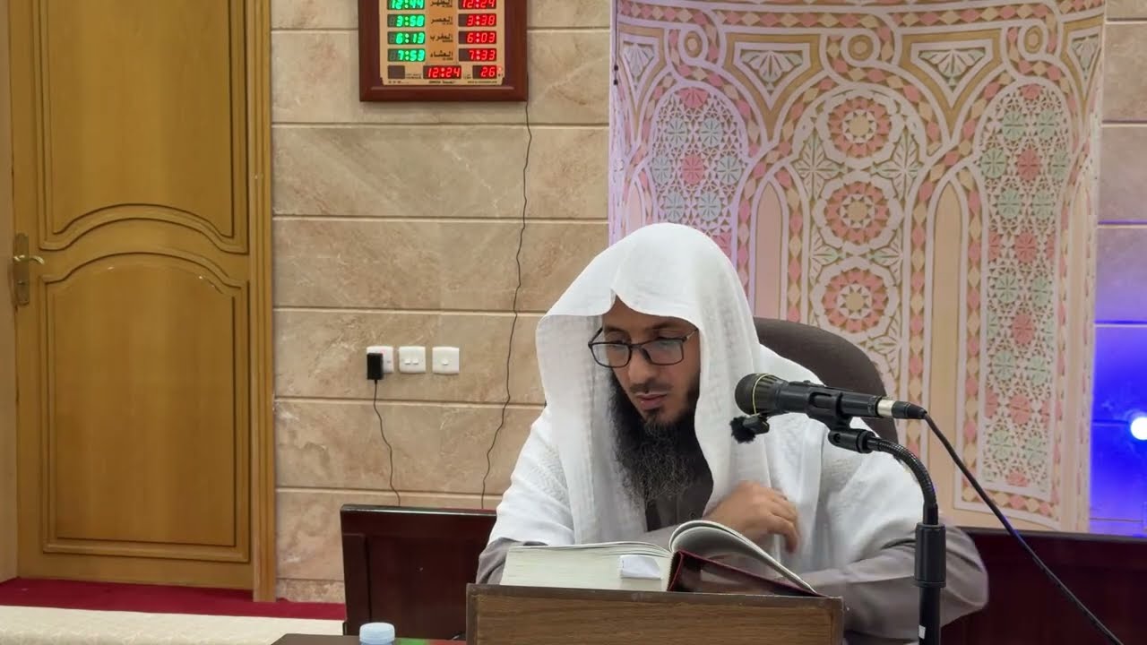 شرح تفسير السعدي للفاتحة وجزء عم، 🔹لفضيلة الشيخ عبدالرحمن بن خلف الخثعمي🔹١٤٤٧/٨/١٥هـ 📚