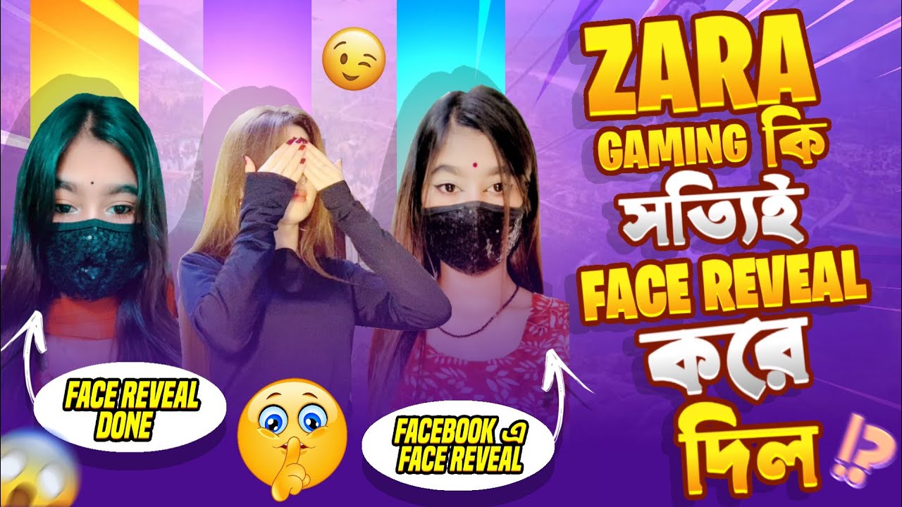 Zara Gaming  কি সত্যিই Face reveal  করে দিল😱 facebook এ face টি কার?😱 face reveal এর তারিখ এবং সময়?