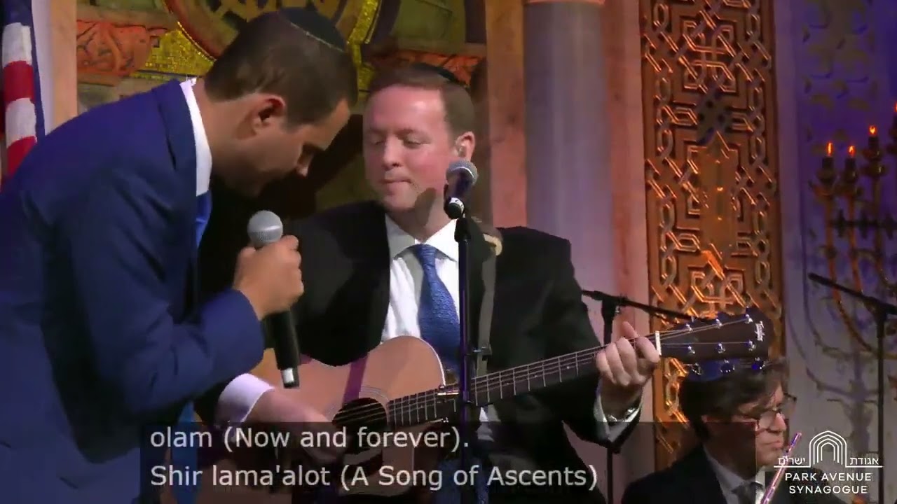 CANTORS BERSON AND SCHWARTZ - SHIR LAMAALOT
