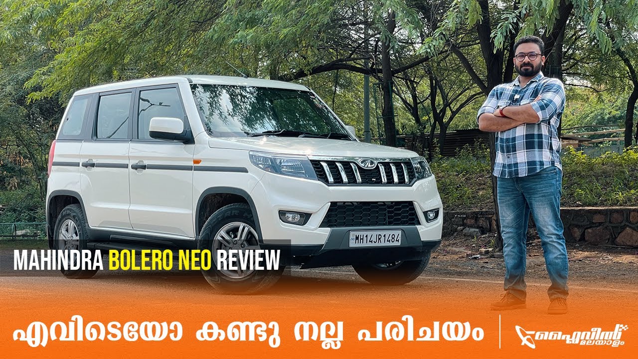 Mahindra Bolero Neo Review | കാലത്തിനൊപ്പം ബൊലേറോ | Flywheel Malayalam