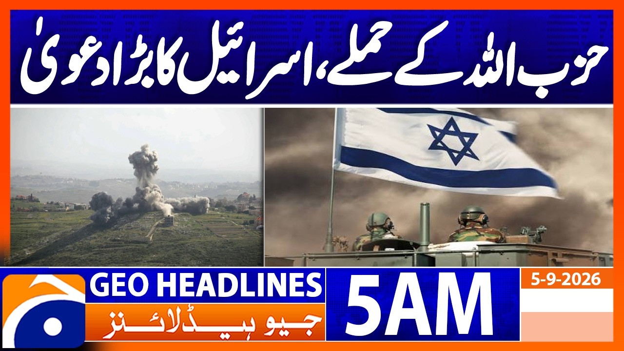 Israeli claims action taken after Hezbollah drone attack | 5 AM GEONews Headlines (5 Sep 2026)