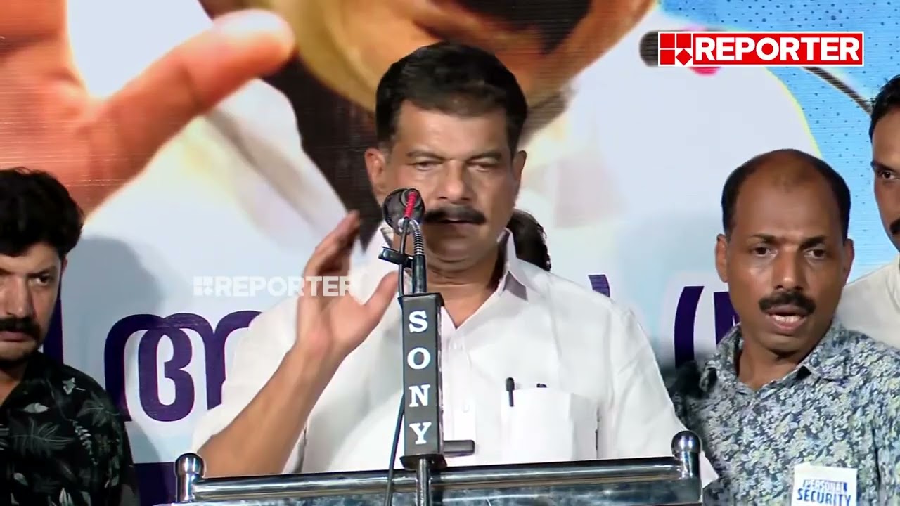 'സൗണ്ടില്ലല്ലോ മോനെ, അടുത്ത പരിപാടിക്ക് ഒരു പാഠമാണേ', പ്രസംഗത്തിനിടെ തുടര്‍ച്ചയായി പണിമുടക്കി മൈക്ക്