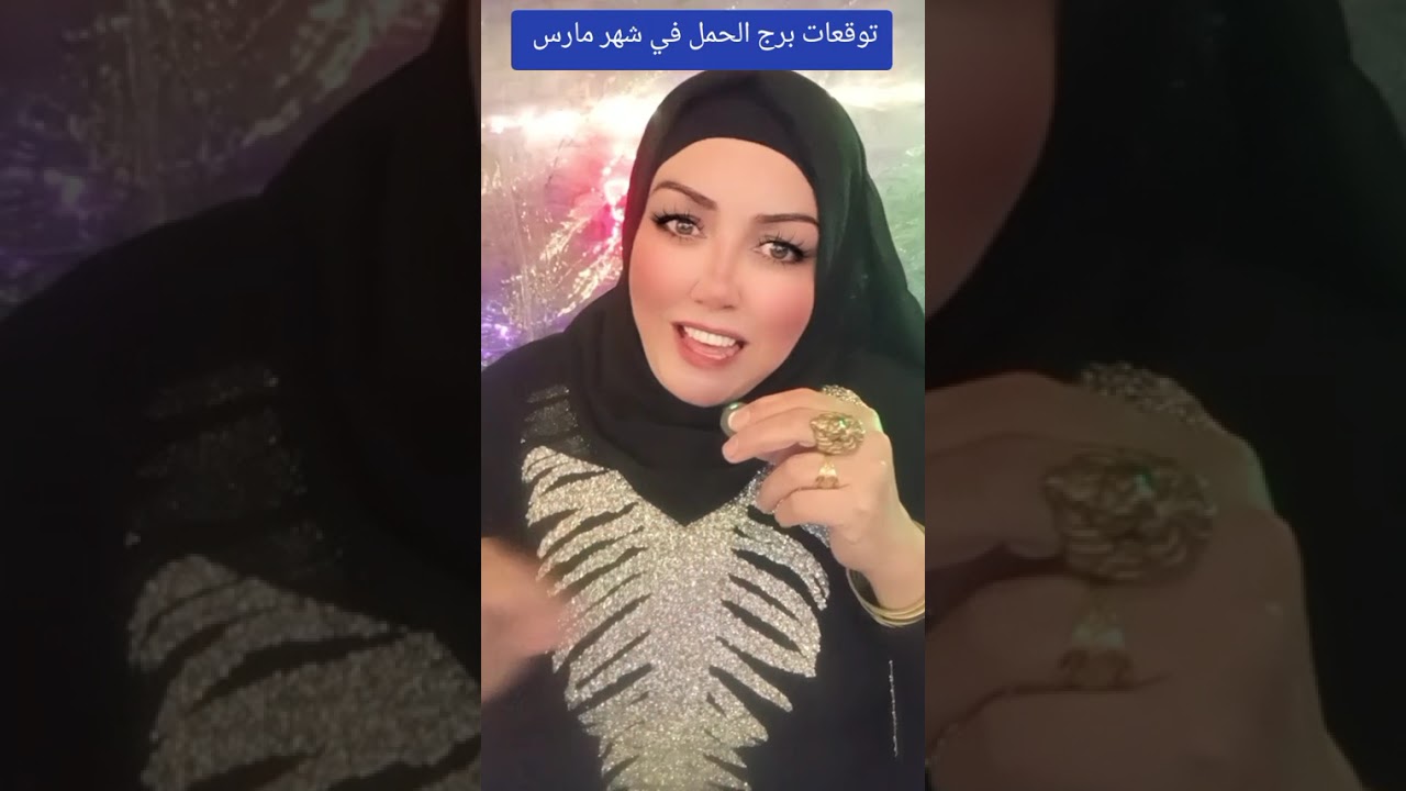توقعات برج الحمل في شهر مارس