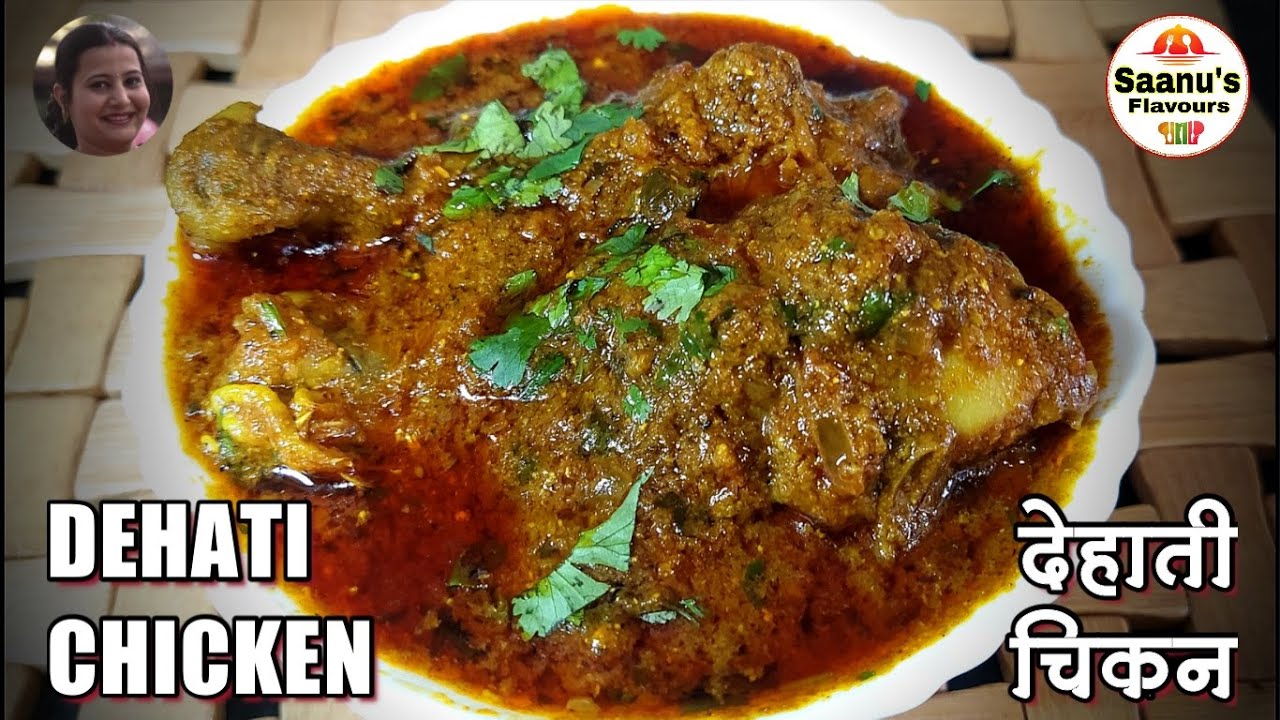 DEHATI CHICKEN | Restaurant Style Recipe | देहाती चिकन | Simple & Easy | Saanu's Flavours