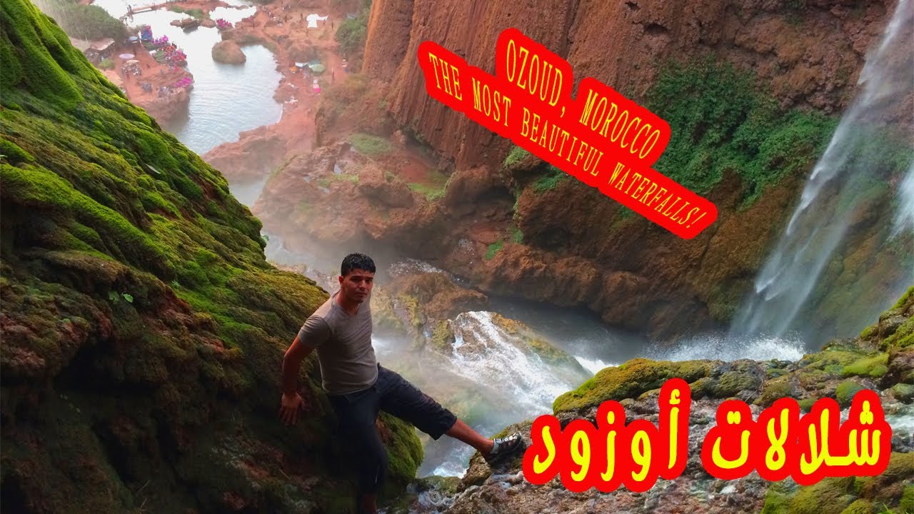 Ozoud, Morocco: The Most Beautiful WATERFALLS!  - مناظر خلابة من شلالات أوزود  -  المغرب
