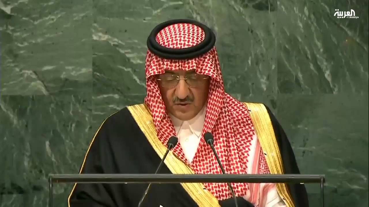خطاب ولي العهد السعودي في الأمم المتحدة