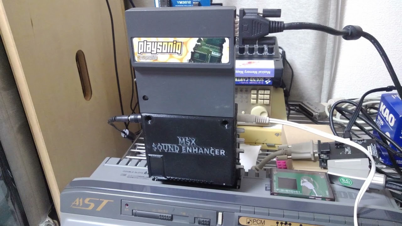 MSX Sound Enhancer + MOS SID 6581 (Playsoniq)