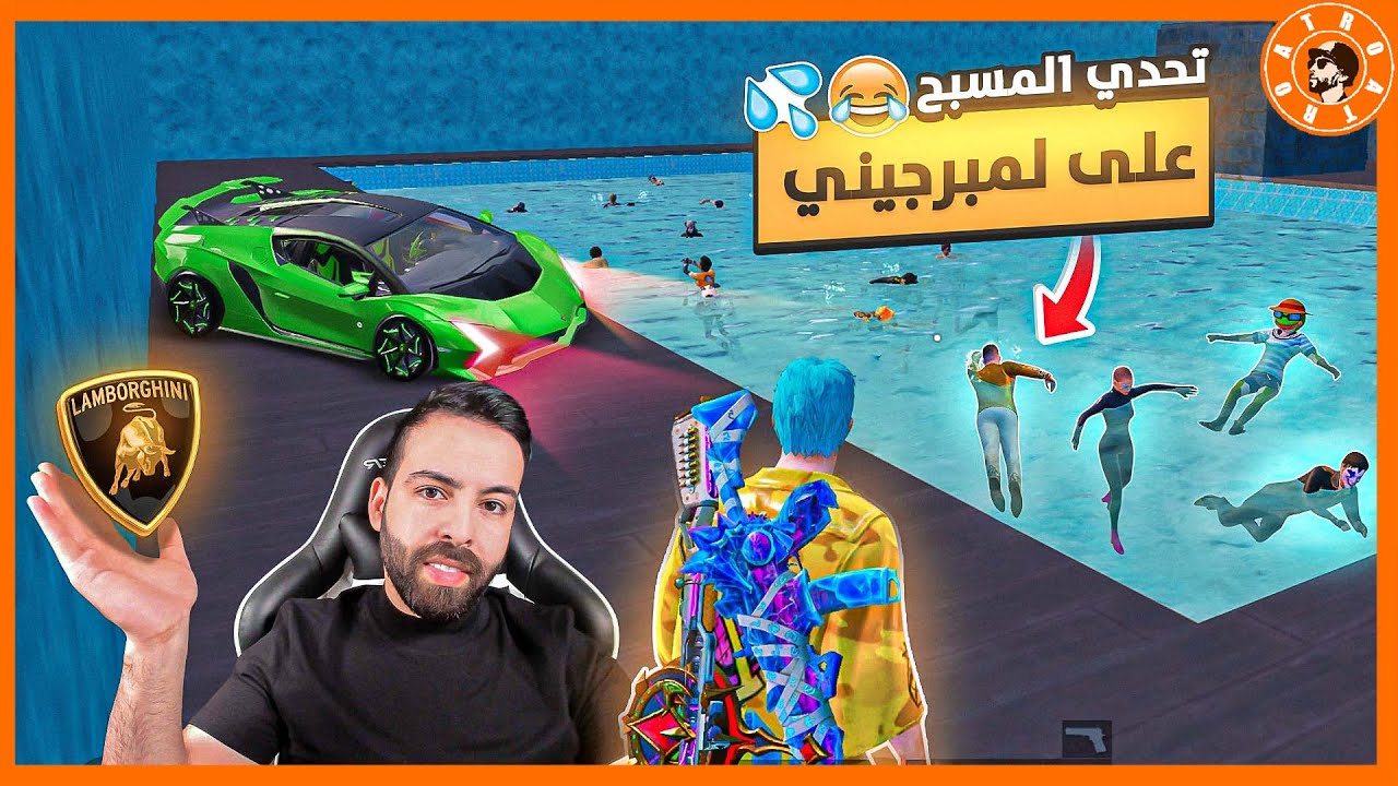 اطول نفس يحصل سيارة 😱