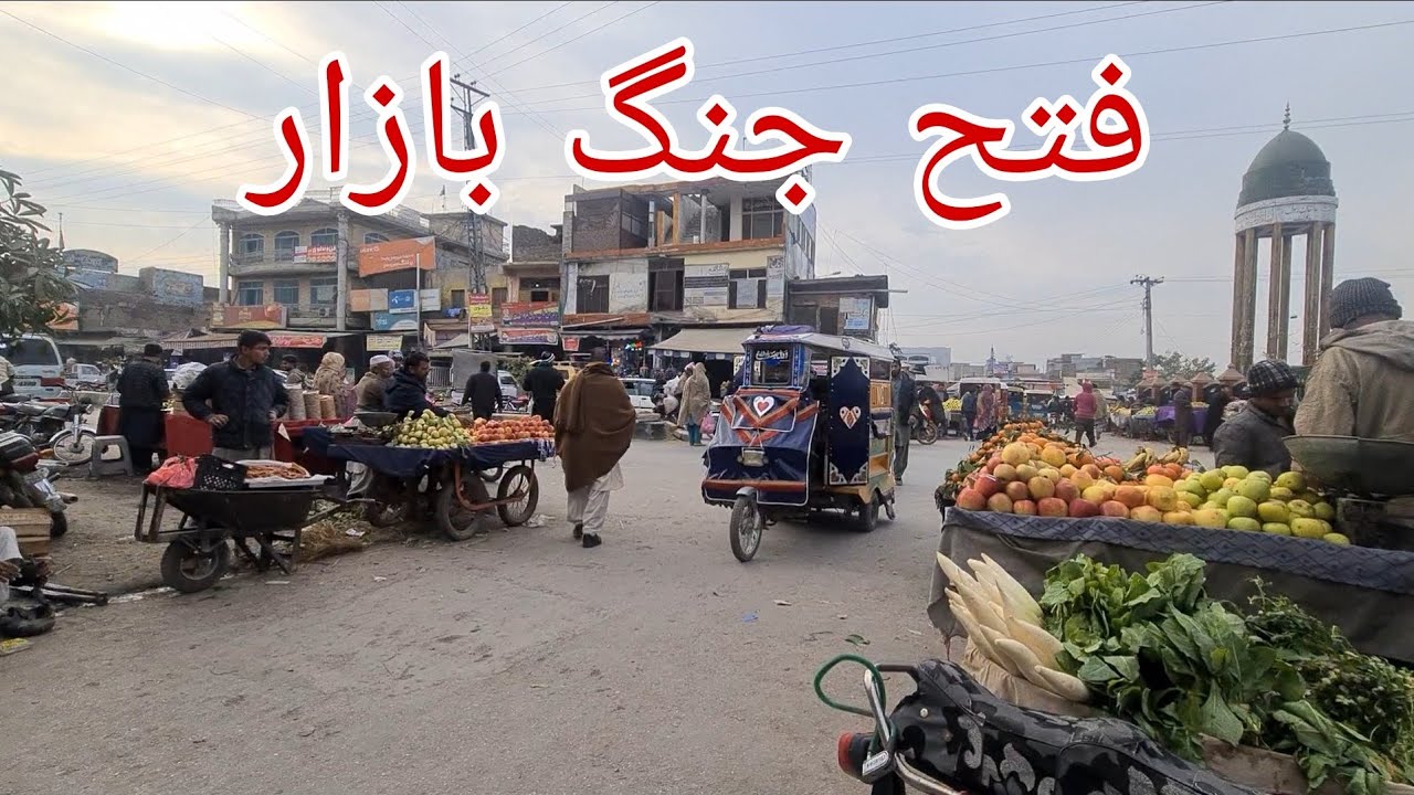Fateh Jang Bazaar 2022 | Fatah Jang bulls are famous | We reached Fateh Jang | Attock Vlog