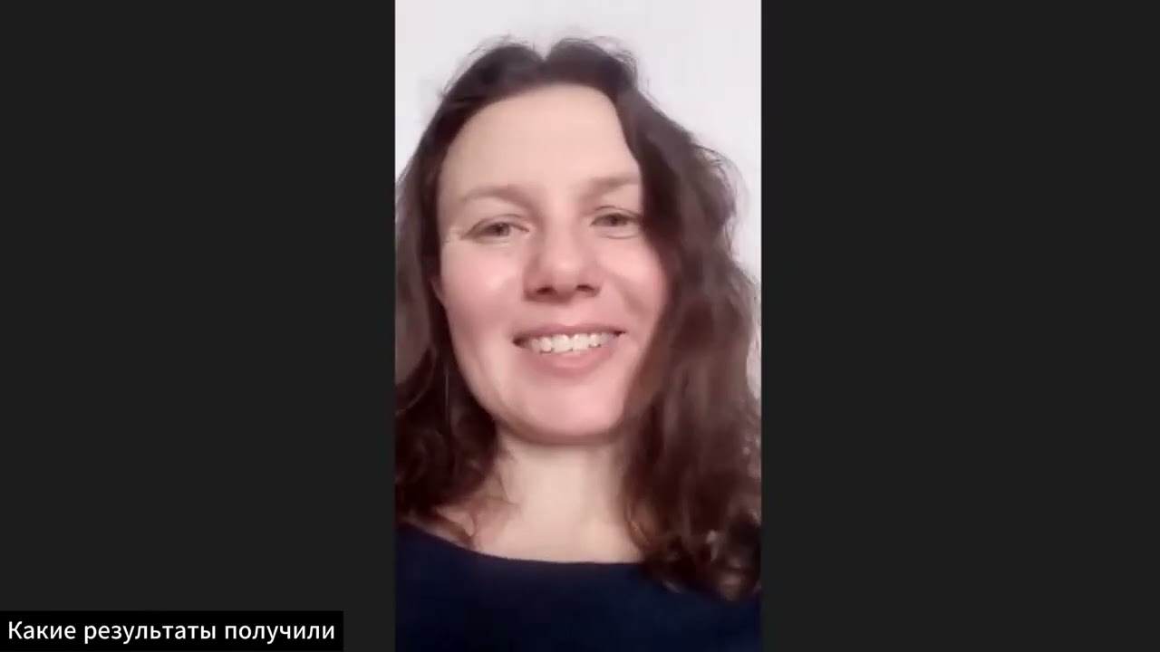 Отзыв об Английском разговорном клубе, учитель английского, Ольга Шутлива