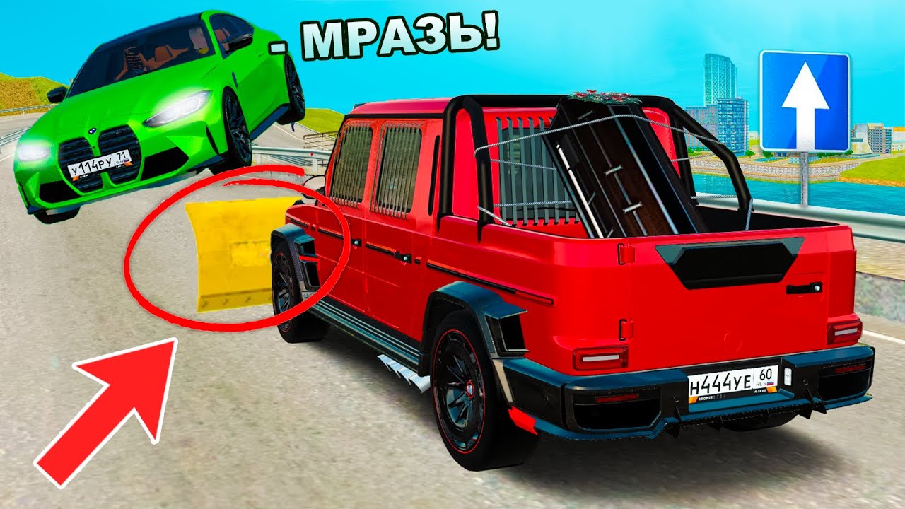 НАКАЗЫВАЮ КОВШОМ за ВСТРЕЧКУ... 🤬 в GTA RADMIR RP