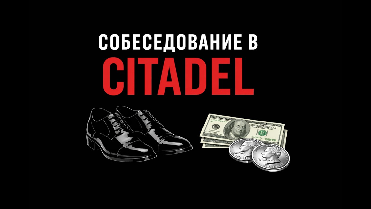 Сложные задачки с собеседования на $300K