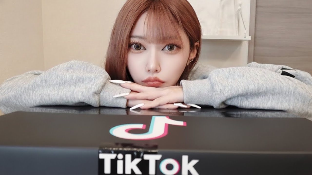 Tik tok から謎の箱が届いた