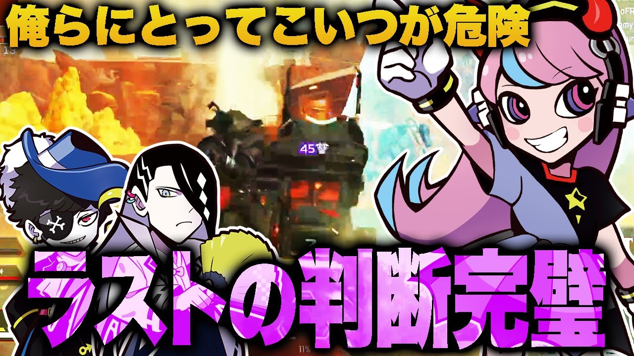【CRランク】最終収縮まで続く熱いランクで判断勝ちするSelly,Mondo,Sunday【APEX/エーペックス】
