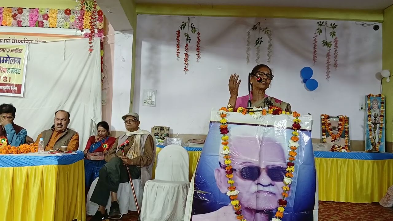 18/32आ०विजयकुमारीमौर्य_साहित्यकारदि.अगीतसाहित्यपरिनवसृजनसाहि.साँस्कृ.सं०1.3.26@manmohanbaracoti1657 